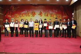 2014年度先進(jìn)個(gè)人獎(jiǎng)獲得者