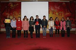 質(zhì)管部獲得2014年先進(jìn)集體